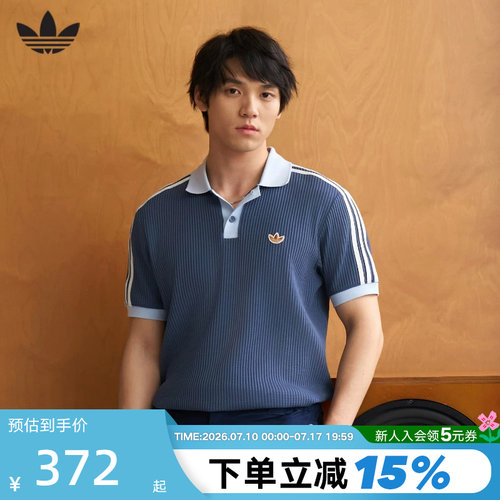 adidas阿迪达斯三叶草华夫格半袖T恤男纽扣领短袖POLO衫 KX1230