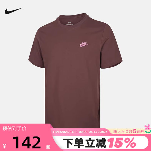 NIKE耐克短袖男夏季新款棉质刺绣宽松运动T恤圆领半袖 AR4999-502