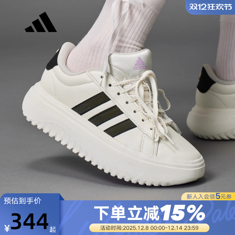 adidas阿迪达斯网球厚底板鞋运动秋女GRAND COURT小白鞋 JS1832