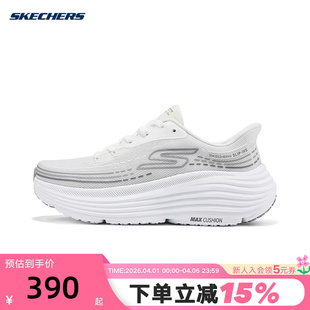 129488 WGY 女士厚底高回弹舒适耐磨跑步鞋 Skechers斯凯奇闪穿鞋