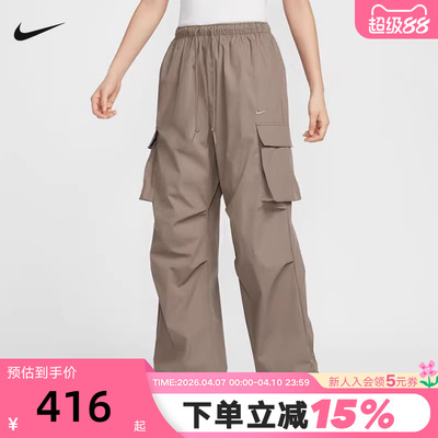 Nike耐克女裤夏季大口袋宽松机能风工装裤梭织运动长裤IF0392-214