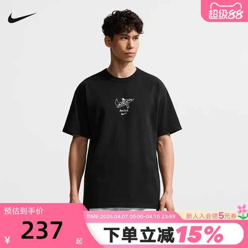 NIKE耐克男短袖2026夏季宽松棉质透气黑色图案运动T恤IV2641-010