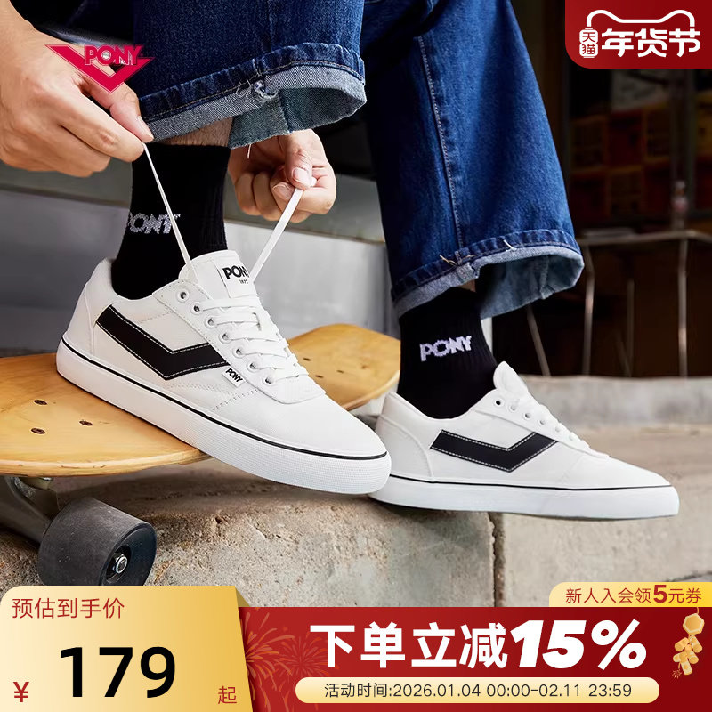 PONY波尼板鞋男女鞋情侣低帮休闲帆布运动鞋滑板鞋241U1SK
