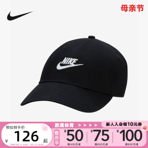 Nike耐克棒球帽男女帽子2024夏新款运动休闲遮阳鸭舌帽FB5368-011