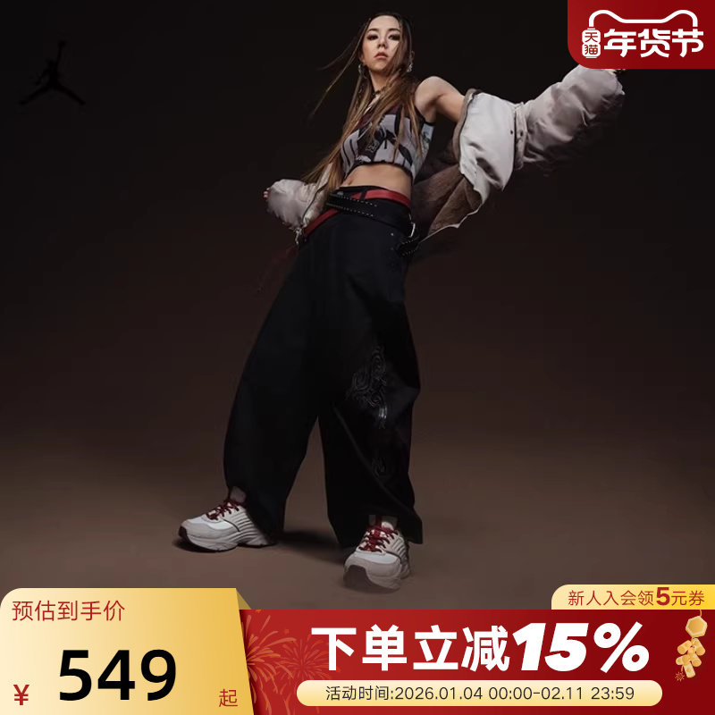 JORDAN耐克G.E.M.邓紫棋同款马年新年款TRUNNER漫游飞翼鞋IQ1113,运动鞋new,运动休闲鞋,淘宝优惠券,粉丝福利购,淘宝优惠卷