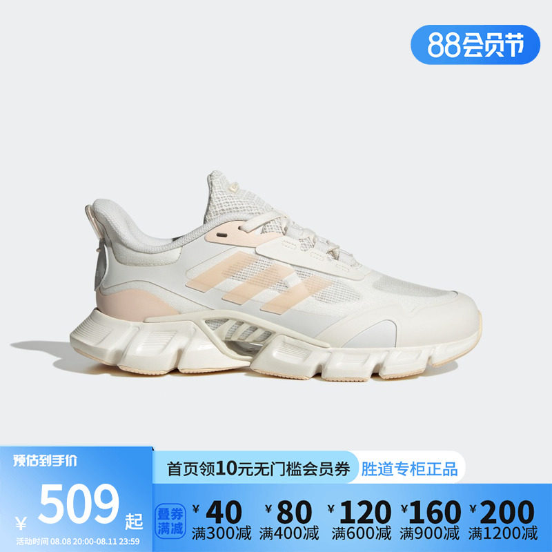 Adidas阿迪达斯清风男女同款新款运动休闲时尚运动鞋IG3131使用感如何?