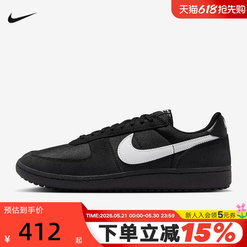 Nike耐克男鞋FIELD GENERAL德训鞋低帮薄底运动鞋板鞋HF3165-001