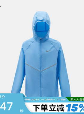 NIKE耐克男女童装外套2026春新款跑步训练透气梭织夹克IO3389-497