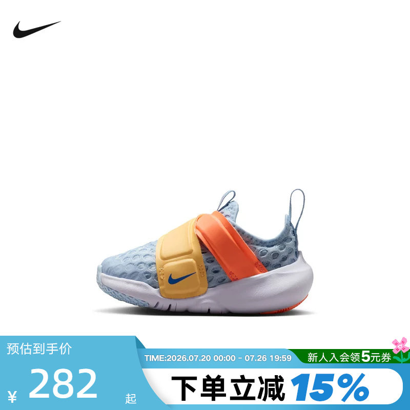 Nike耐克男女小童鞋网面透气魔术贴一脚蹬小飞碟运动鞋DC9367-400