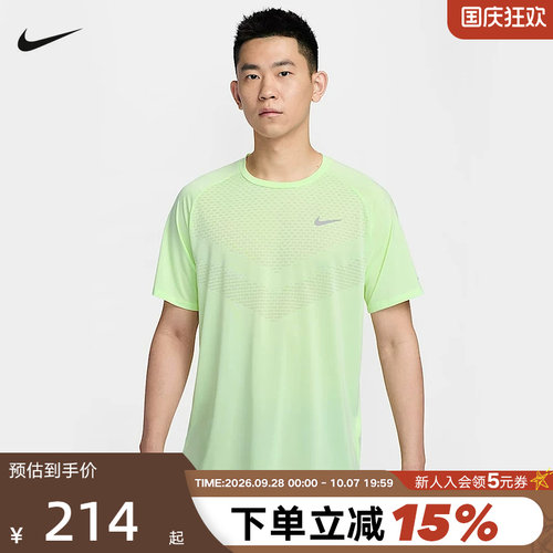 运动T恤