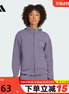 adidas阿迪达斯太空棉挺阔有型连帽外套秋女针织夹克 JX7310