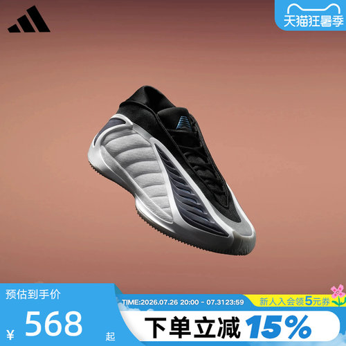 adidas阿迪达斯爱德华兹2代实战鞋ANTHONY EDWARDS 2篮球鞋JQ9493