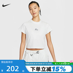 Nike耐克ACG短袖女夏季新款刺绣高腰短款修身运动T恤HM6085-121