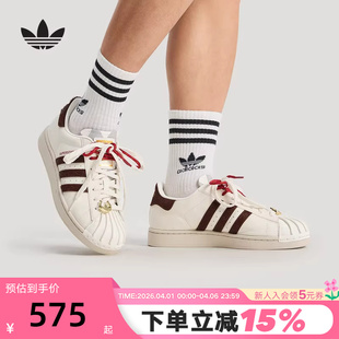 阿迪达斯三叶草贝壳头板鞋 KJ6293 2026春SUPERSTAR马年限定男女鞋