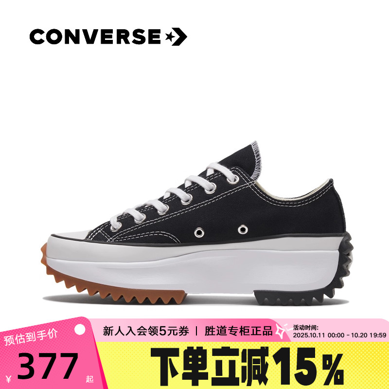 Converse����Run Star Hike��Ů�Ͱ﷫��Ь���Ǻ��Ь168816C