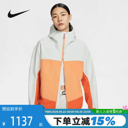 NiKE耐克女外套户外硬壳衣ACG防风拒水连帽夹克秋新款HJ0247-110