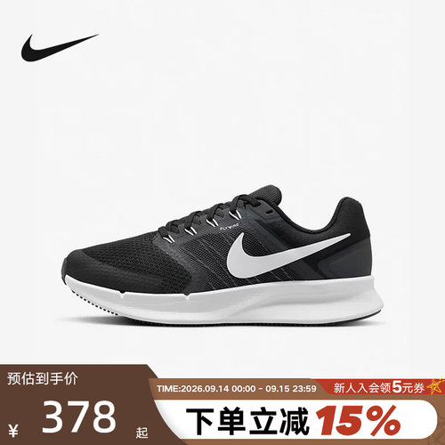Nike耐克女鞋夏RUN SWIFT 3网面运动鞋透气缓震跑步鞋DR2698-002
