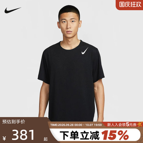 NIKE耐克DRI-FIT ADV男子速干透气短袖跑步上衣运动T恤HJ3378-010