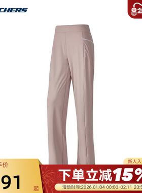 Skechers斯凯奇秋女款运动裤舒适垂感针织休闲长裤 P224W142/047V