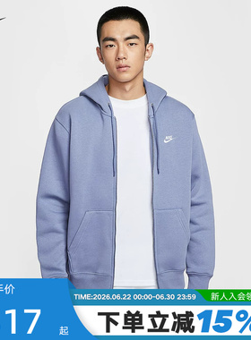 NIKE耐克男子针织夹克外套秋冬新款开襟加绒连帽衫卫衣FN3862-499