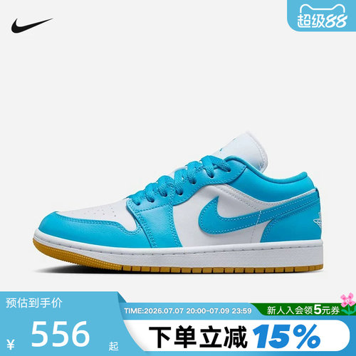 Nike耐克女鞋Air Jordan 1 AJ1白蓝低帮复古板鞋篮球鞋DC0774-104