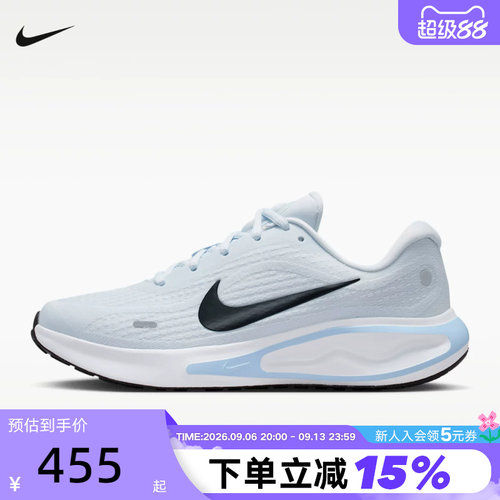 Nike耐克女鞋夏新款JOURNEY RUN缓震网面鞋透气跑步鞋FJ7765-009