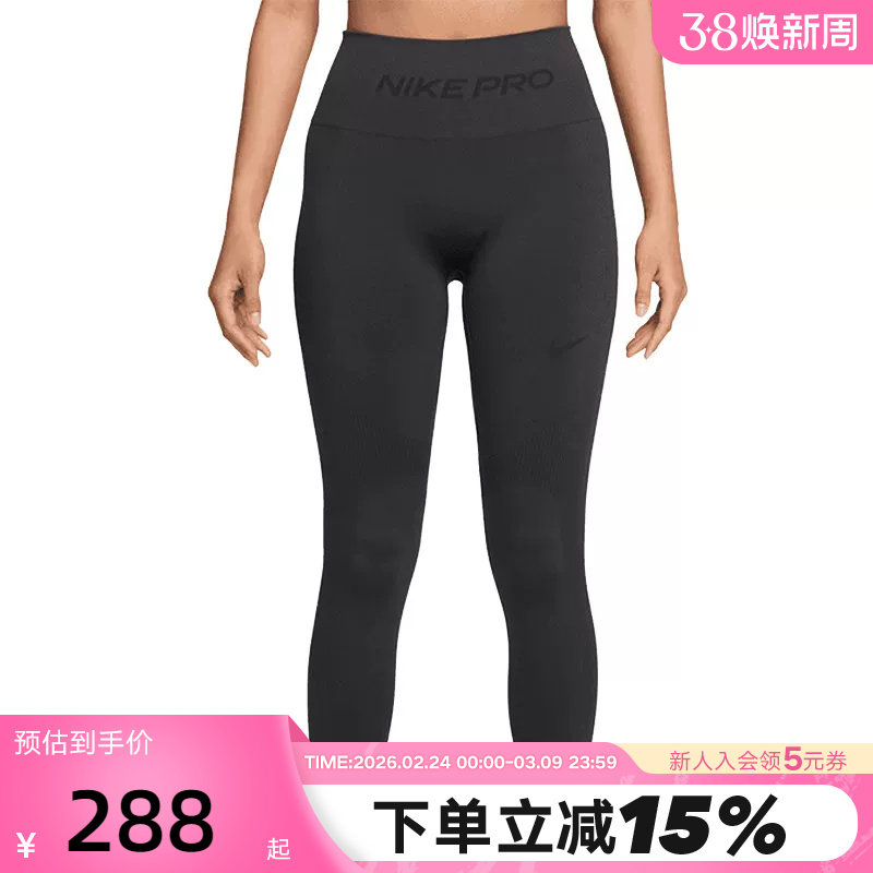 NIKE耐克女裤子2026春新款运动休闲瑜伽跑步紧身裤长裤IF1209-070