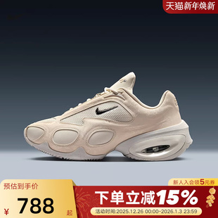 Muse气垫跑步鞋 MAX 复古厚底鞋 老爹鞋 100 Nike耐克女鞋 HM0750 AIR