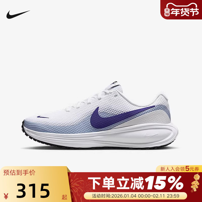 耐克女鞋男鞋夏季REVOLUTION 8网面透气运动跑步鞋HJ8