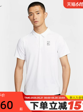 nike耐克男T恤夏新款速干透气网球运动短袖翻领POLO衫FZ6908-100