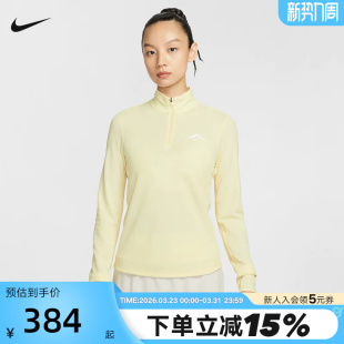 Nike耐克女子速干越野跑步上衣新款 745 反光半拉链运动卫衣HJ2249