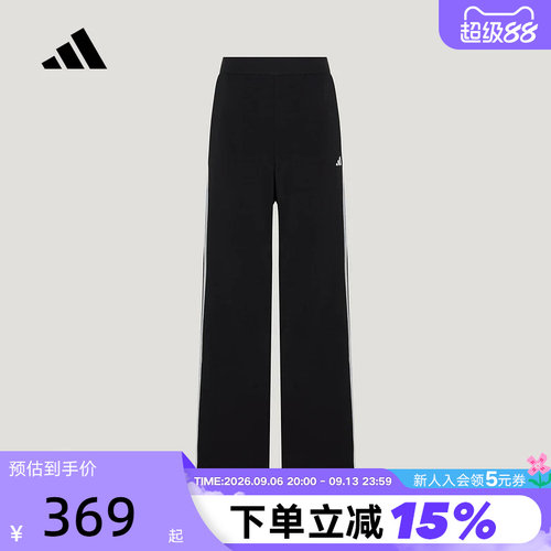 adidas阿迪达斯蕾丝三条纹舞动系列运动裤2026秋女针织长裤KZ1564