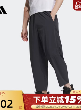 adidas阿迪达斯武宗系列九分裤锥形运动裤秋男梭织长裤JM0970