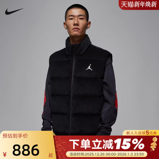 JORDAN耐克男子羽绒服马甲冬季 104 保暖灯芯绒立领背心外套HV0535