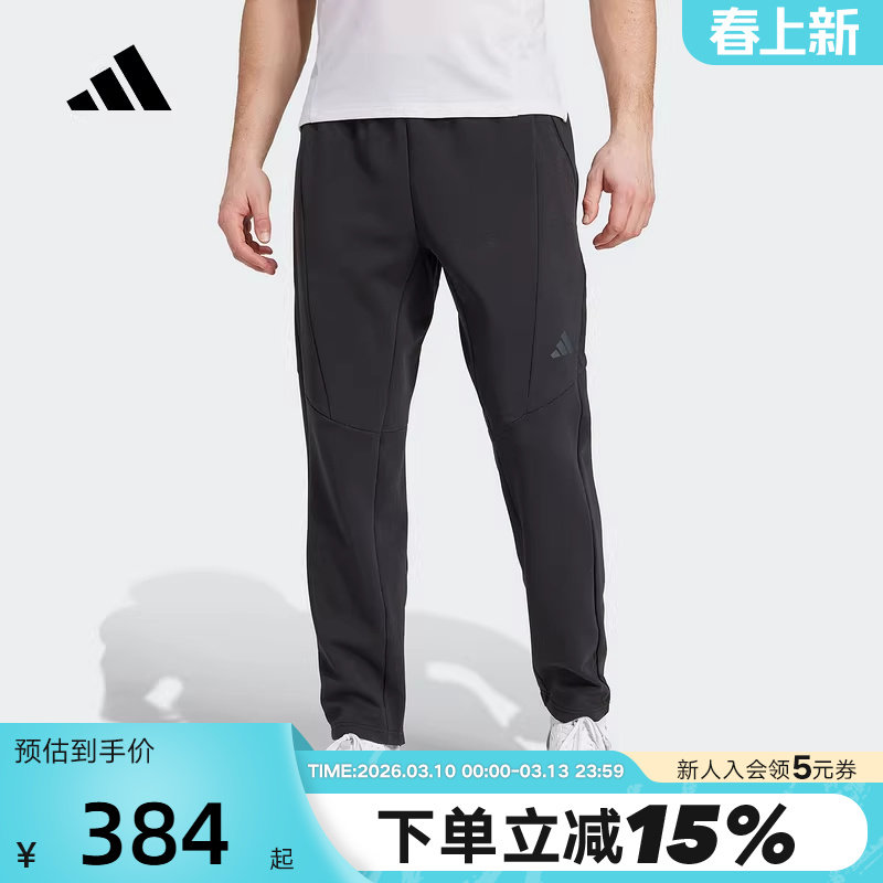 adidas阿迪达斯太空棉运动健身裤秋男针织舒爽训练长裤JY0004