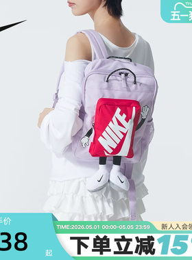 Nike耐克男女包新款背包卡通玩偶运动包儿童双肩包书包HM9973-537