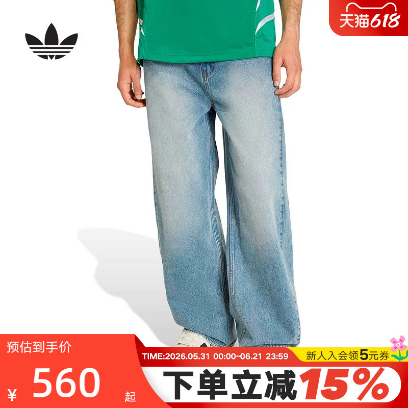 adidas阿迪达斯三叶草运动休闲裤2026春男宽松时尚牛仔长裤KE0112