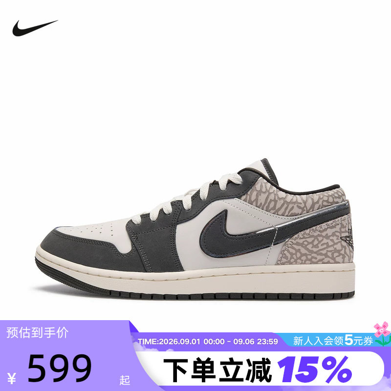 耐克JORDAN AJ1男子轻便平底板鞋夏新款低帮复古运动鞋IU2268-100图片