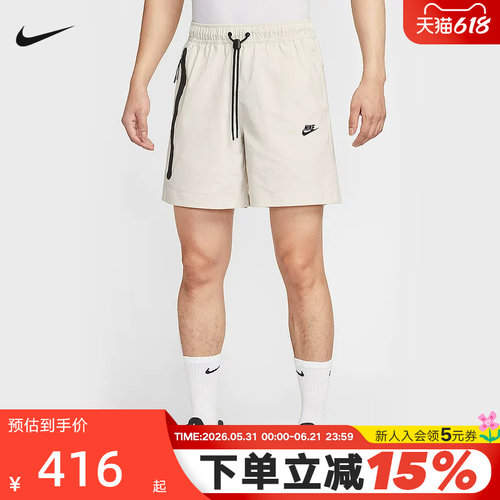 NIKE耐克短裤男夏季拉链大口袋宽松透气梭织运动五分裤HQ0471-072