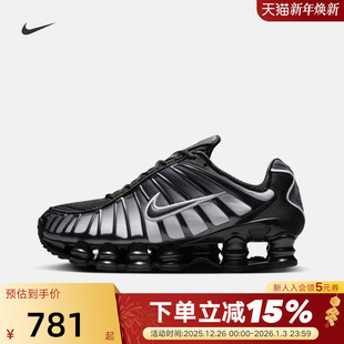 FADE气垫鞋 缓震运动鞋 跑步鞋 002 Nike耐克女鞋 IH1336 黑色SHOX