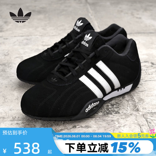 adidas阿迪达斯LO赛车文化薄底鞋春三叶草ADIRACER男女鞋 IH4154