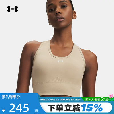 安德玛官方UA Vanish Seamless女子训练运动内衣-中强度1384419