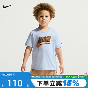 NIKE耐克夏季新款小童圆领透气经典印花运动短袖T恤 IW1507-441