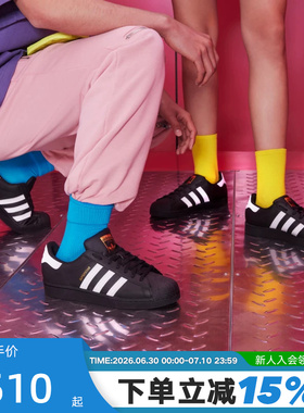 adidas阿迪达斯三叶草男鞋女鞋黑色金标贝壳头板鞋EG4959 EG4958