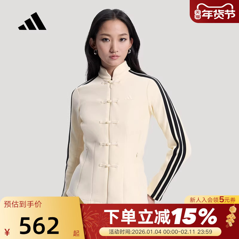 阿迪达斯三条纹新中式修身夹克Spacer Slim春针织衫外套 HY2129,运动服/休闲服装,运动茄克/外套,淘宝优惠券,粉丝福利购,淘宝优惠卷