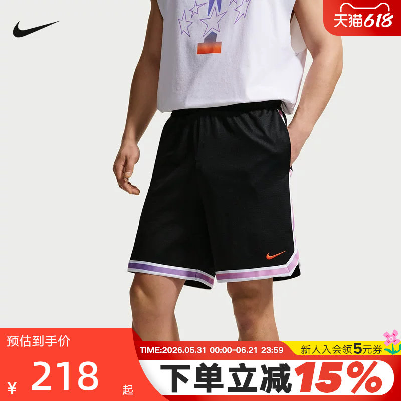 NIKE耐克男子夏耐高篮球系列Dri-FIT速干运动篮球短裤IR6281-010