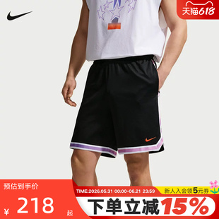 NIKE耐克男子夏耐高篮球系列Dri-FIT速干运动篮球短裤IR6281-010