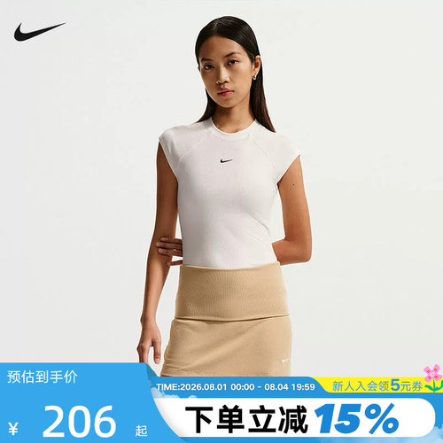 NIKE耐克女背心罗纹修身短款刺绣短袖跑步上衣运动T恤IF0243-133