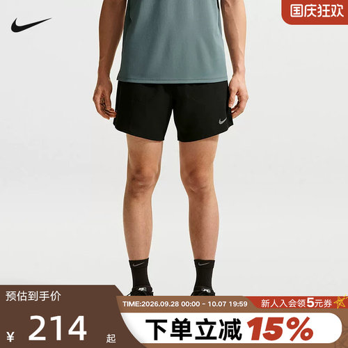 NIKE耐克男短裤夏新款训练裤速干透气二合一跑步运动裤IF2037-010