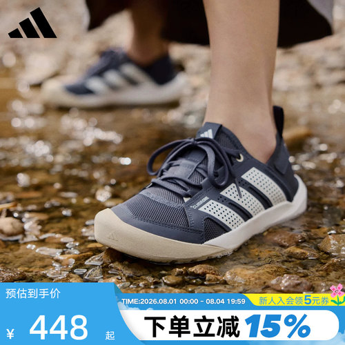 adidas阿迪达斯男女两栖涉水溯溪鞋运动秋DAROGA 徒步鞋 HQ9172